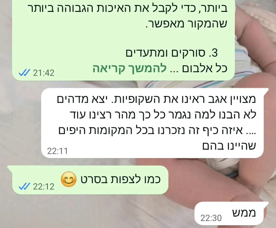 מצויין אגב ראינו את השקופיות. יצא מדהים לא הבנו למה נגמר כל כך מהר רצינו עוד .... איזה כיף זה נזכרנו בכל המקומות היפים שהיינו בהם. תשובה: כמו לצפות בסרט. ממש.